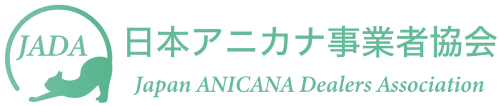 日本アニカナ事業者協会 ロゴ